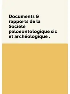 Documents & rapports de la Societe pa