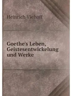 Goethe's Leben, Geistesentwickelung u