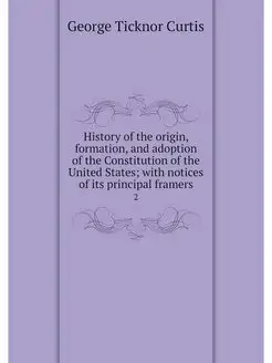 History of the origin, formation, and