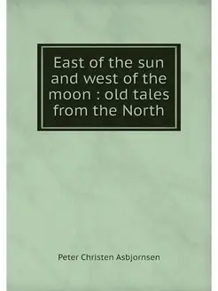 East of the sun and west of the moon