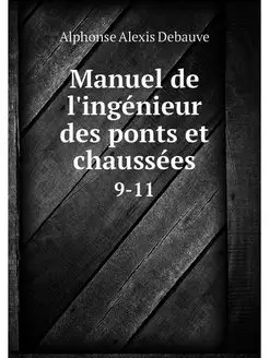 Manuel de l'ingenieur des ponts et ch