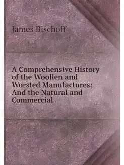 A Comprehensive History of the Woolle