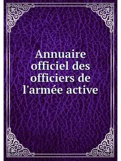 Annuaire officiel des officiers de l'