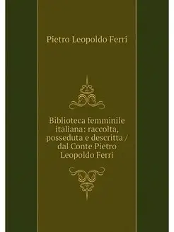 Biblioteca femminile italiana raccol