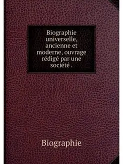 Biographie universelle, ancienne et m