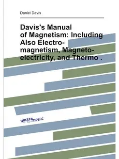 Davis's Manual of Magnetism Including Also Electro-