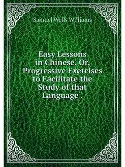 Easy Lessons in Chinese, Or, Progress