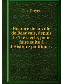 Histoire de la ville de Beauvais, dep