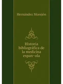 Historia bibliografica de la medicina