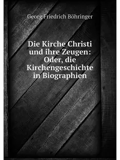 Die Kirche Christi und ihre Zeugen O