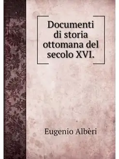 Documenti di storia ottomana del seco