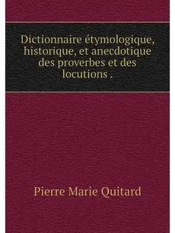 Dictionnaire etymologique, historique