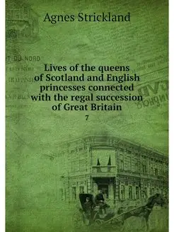 Lives of the queens of Scotland and E