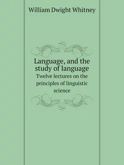 Language, and the study of language