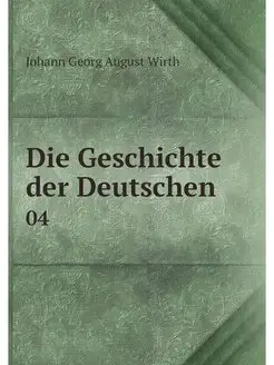 Die Geschichte der Deutschen. 04