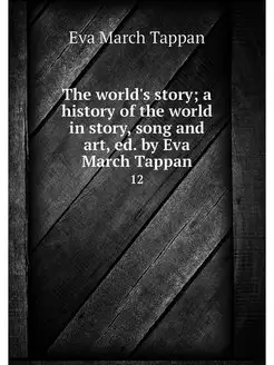 The world's story a history of the w