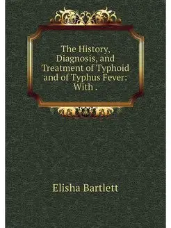 The History, Diagnosis, and Treatment