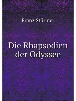 Die Rhapsodien der Odyssee