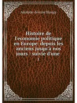 Histoire de l'economie politique en E