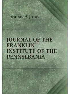 JOURNAL OF THE FRANKLIN INSTITUTE OF