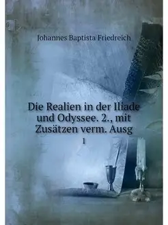 Die Realien in der Iliade und Odyssee