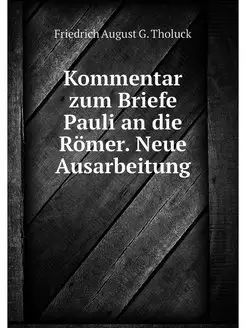 Kommentar zum Briefe Pauli an die Rom