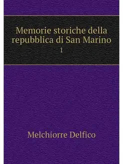 Memorie storiche della repubblica di