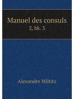 Manuel des consuls. 2, bk. 3