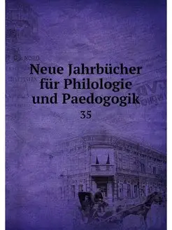 Neue Jahrbucher fur Philologie und Pa