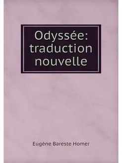 Odyssee traduction nouvelle