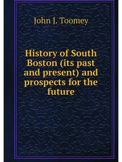 History of South Boston (its past and