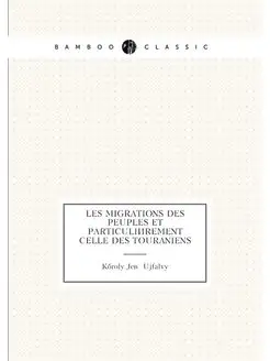 Les migrations des peuples et particulièrement celle