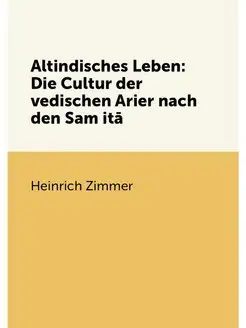 Altindisches Leben Die Cultur der ve