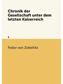 Chronik der Gesellschaft unter dem le