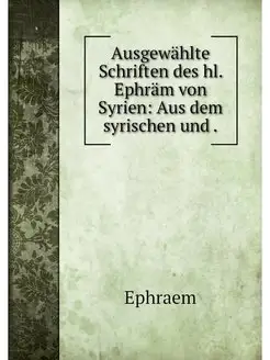 Ausgewahlte Schriften des hl. Ephram