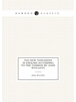 The New Testament in English According to the Versio