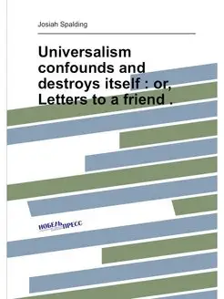 Universalism confounds and destroys itself or, Let