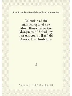 Calendar of the manuscripts of the Most Honourable t