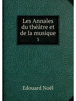 Les Annales du theatre et de la musiq