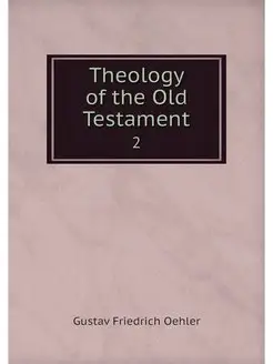 Theology of the Old Testament. 2