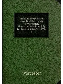 Index to the probate records of the c