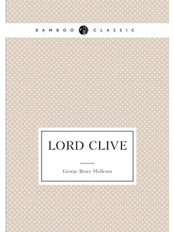 Lord Clive