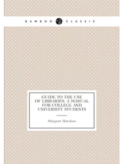 Guide to the use of libraries a manual for college