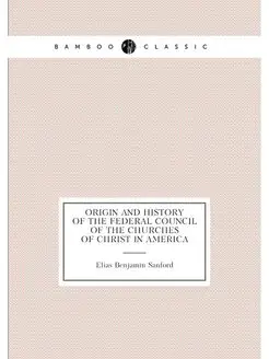 Origin and history of the Federal council of the chu