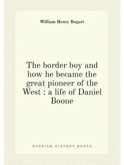 The border boy and how he became the great pioneer o