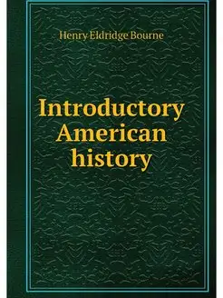 Introductory American history