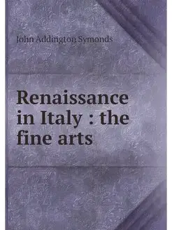 Renaissance in Italy the fine arts