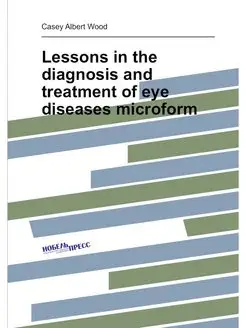 Lessons in the diagnosis and treatment of eye diseas