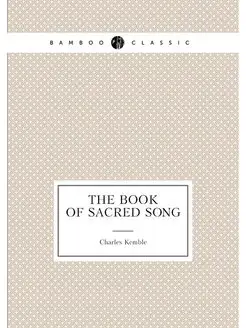 The book of sacred song