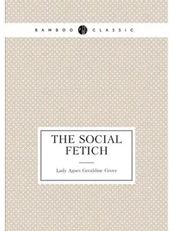 The Social Fetich